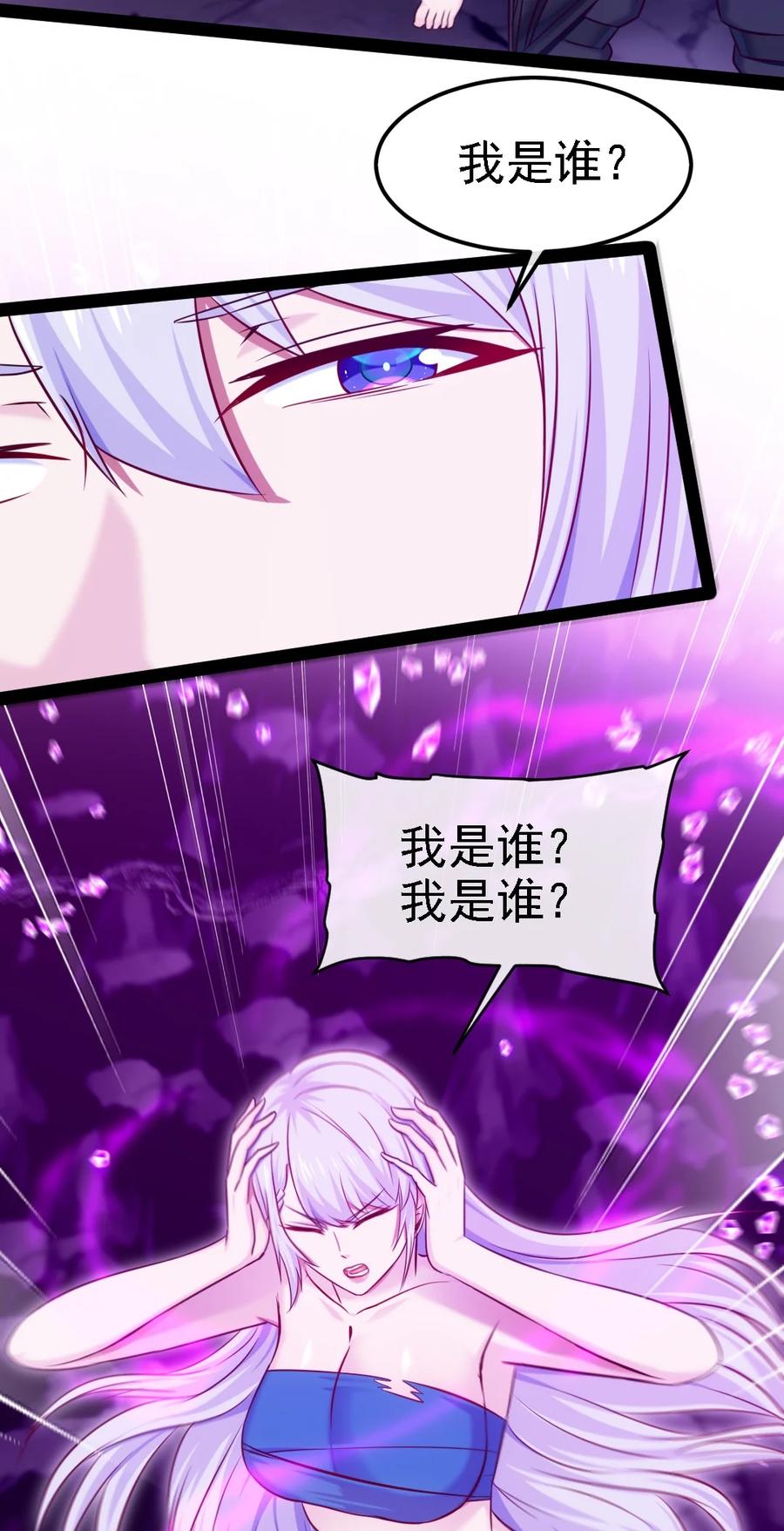 257 她……怎么了？11