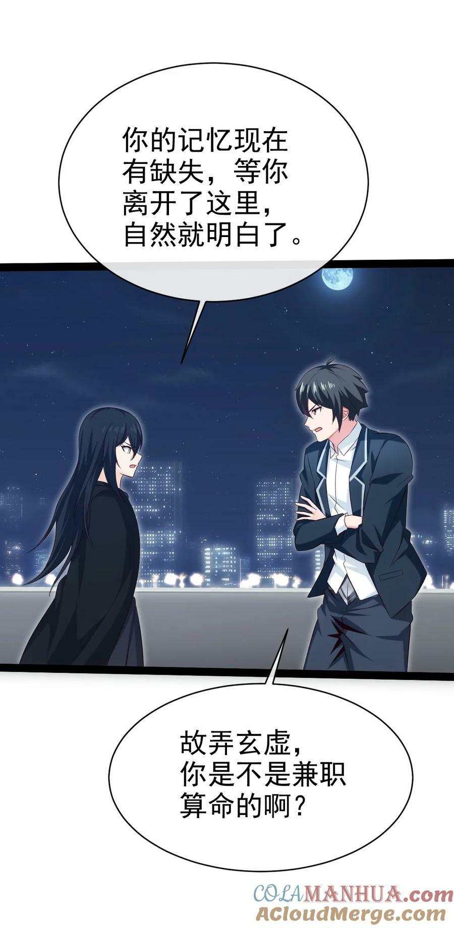 381 网吧是安全屋？3