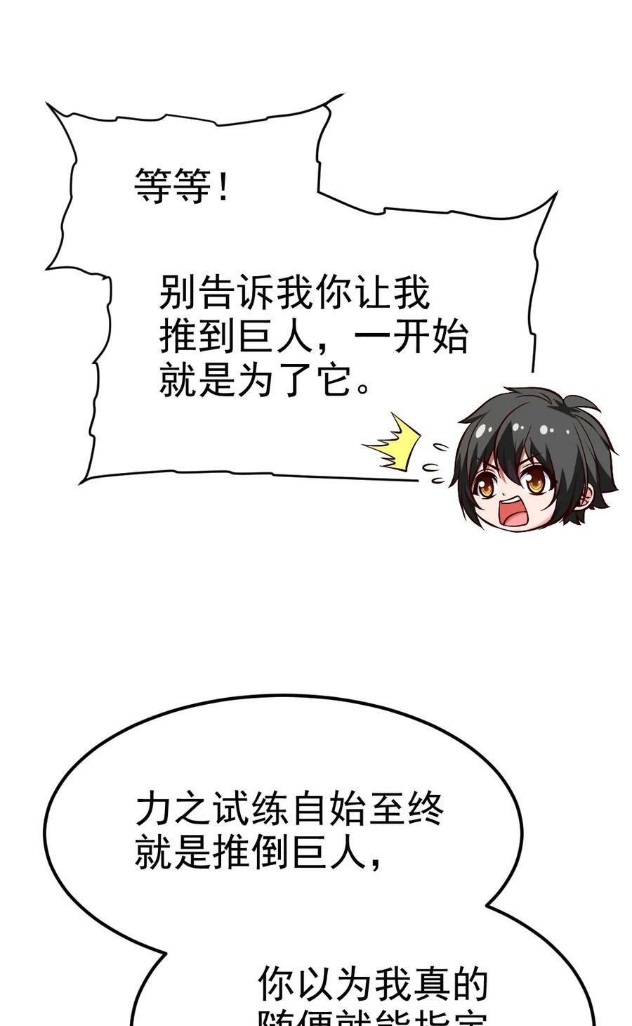 361 小精灵们和红衣22