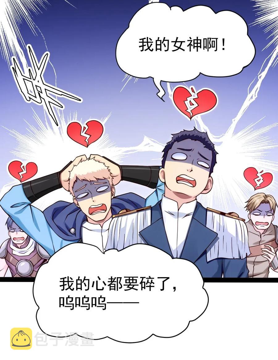 095 我让你走了吗？15