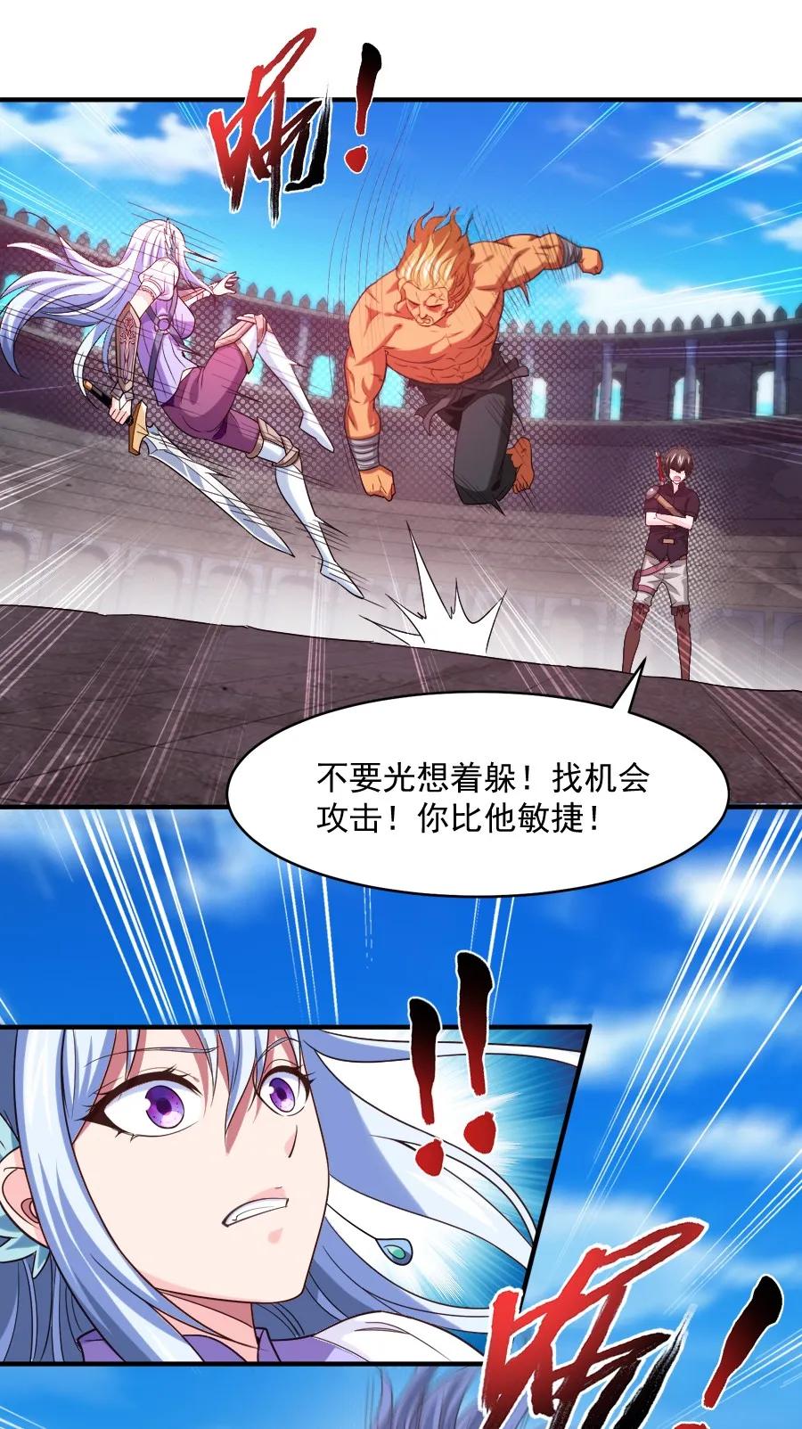 061 小有所成22