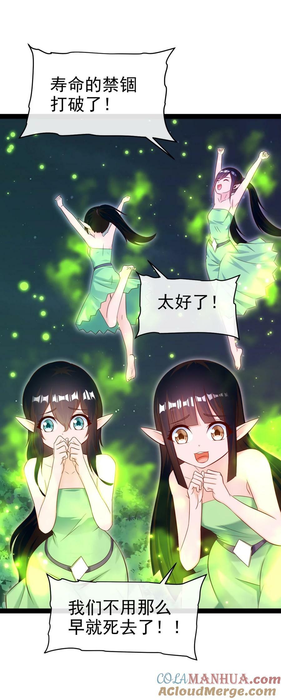 365 芙洛丽雅之夫9