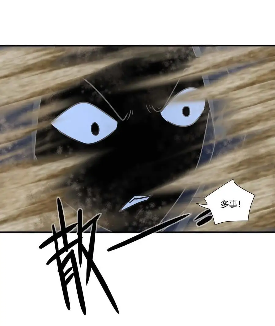 418 被围攻15