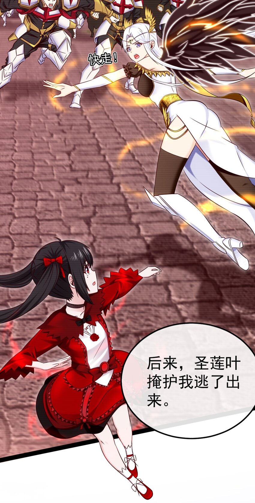 312 红衣的心愿5