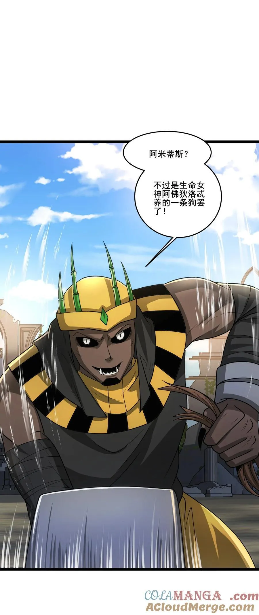 471 激战！16