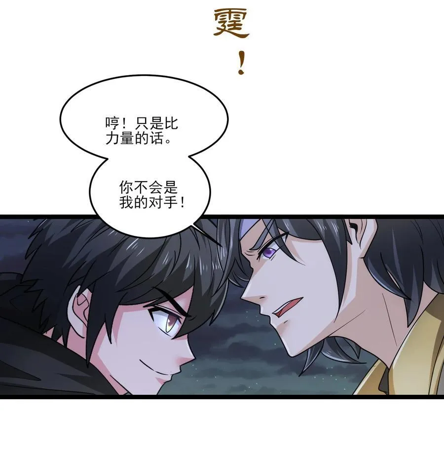 457 天才的陨落13