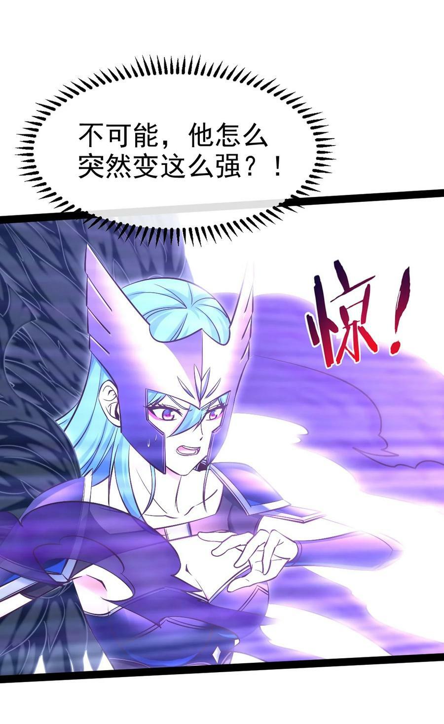 353 堕落天使旧都28