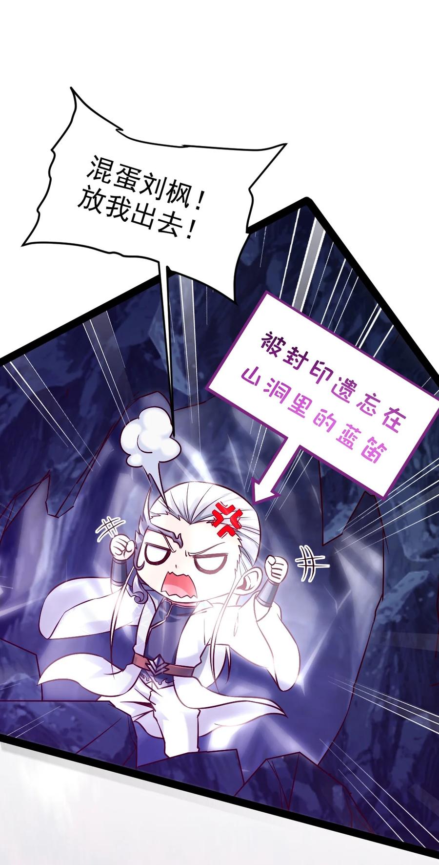 213 后天归我~23