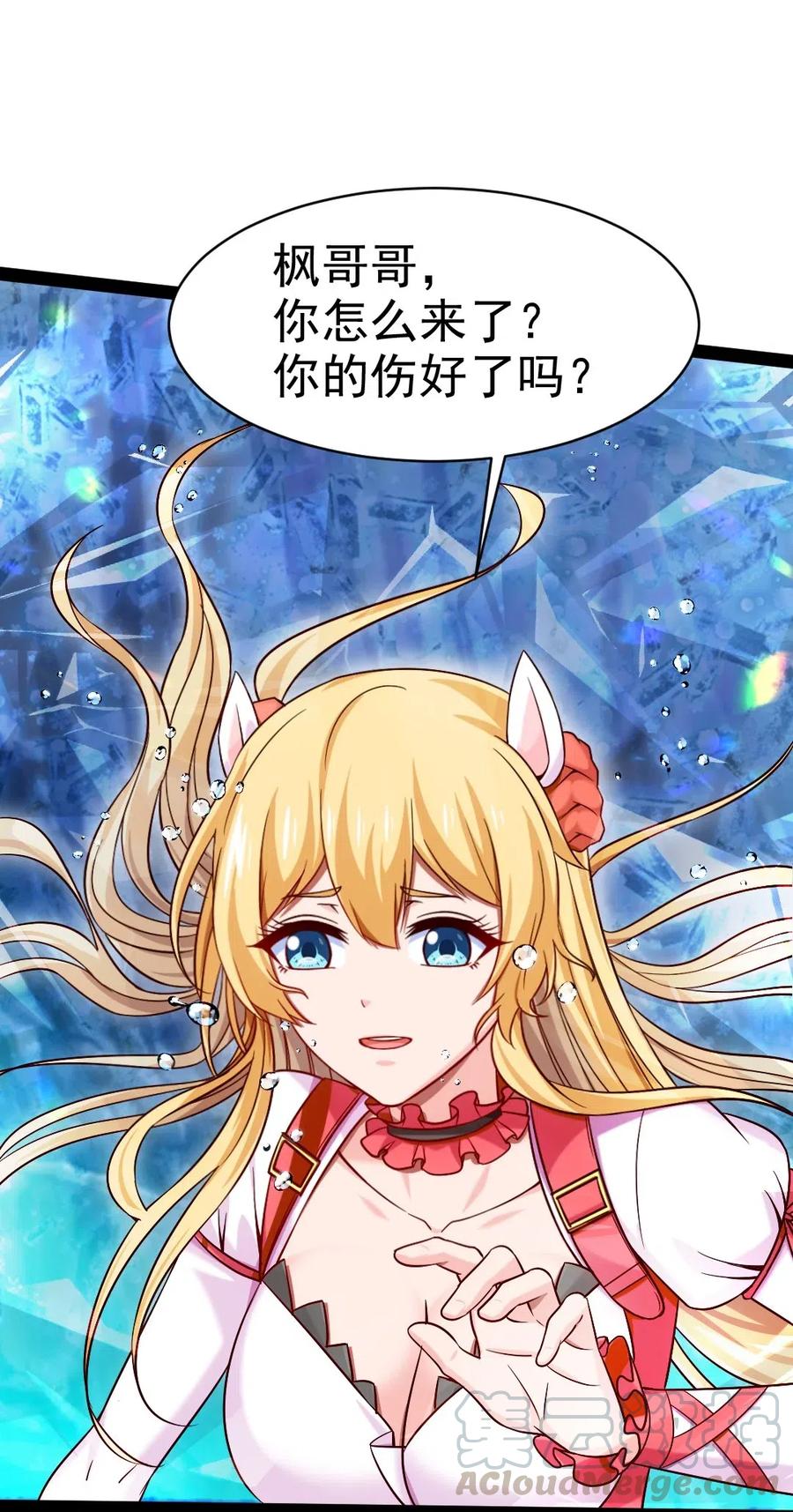 133 那小子鬼的很12
