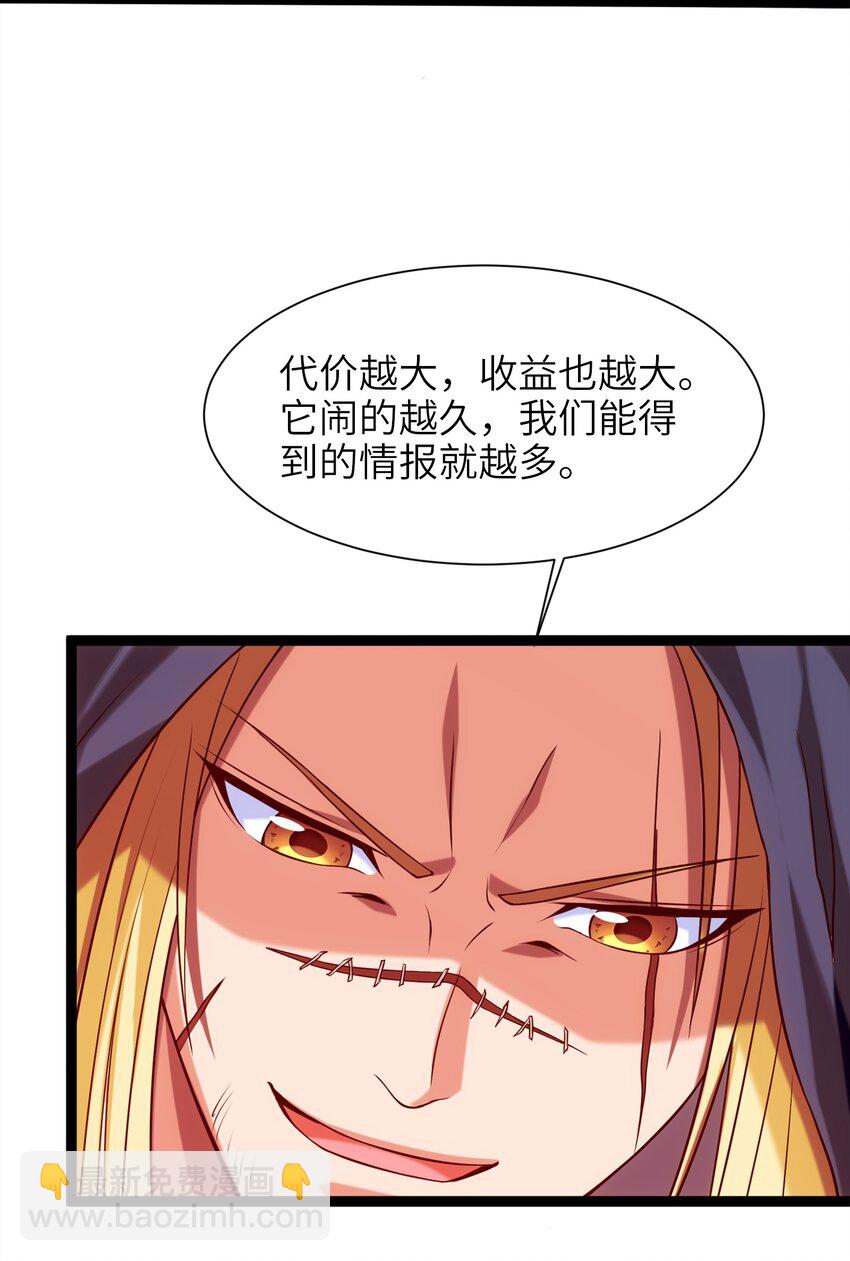 053 两仪电风扇8