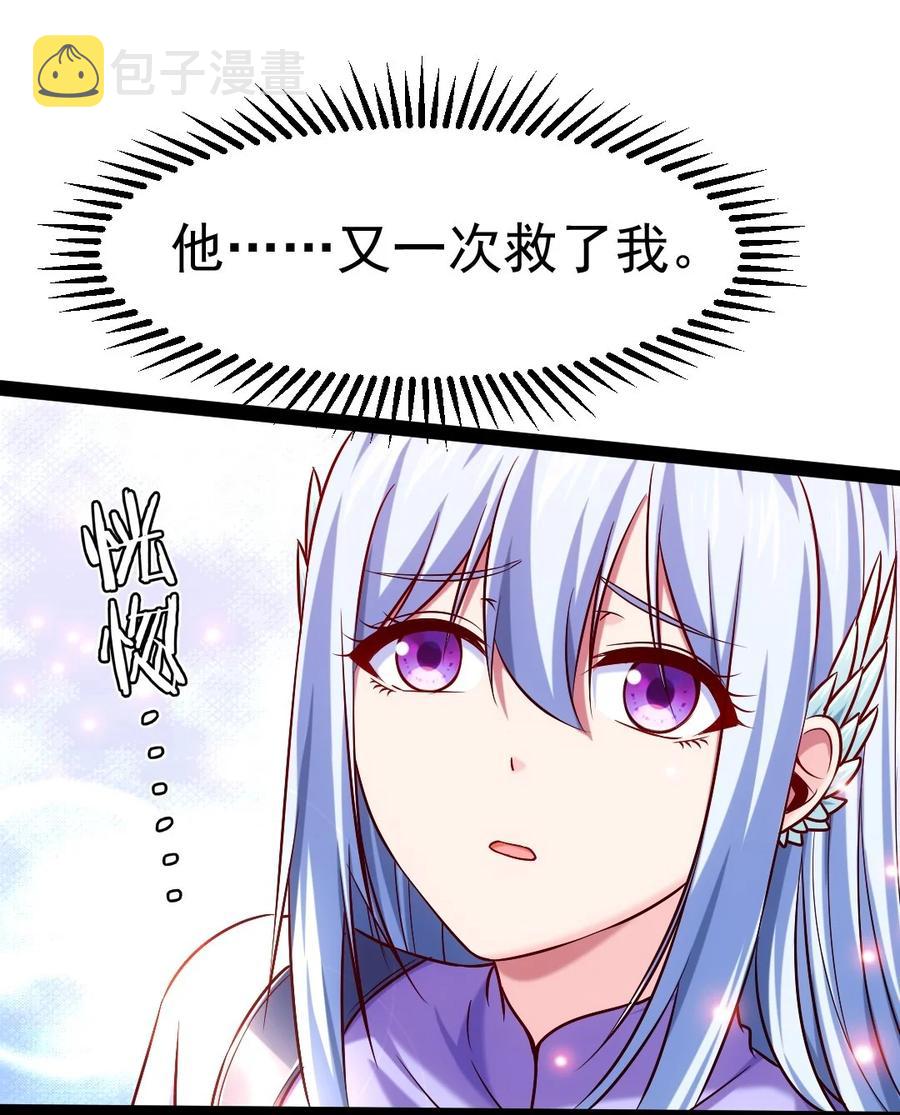 209 你，还好吗？2