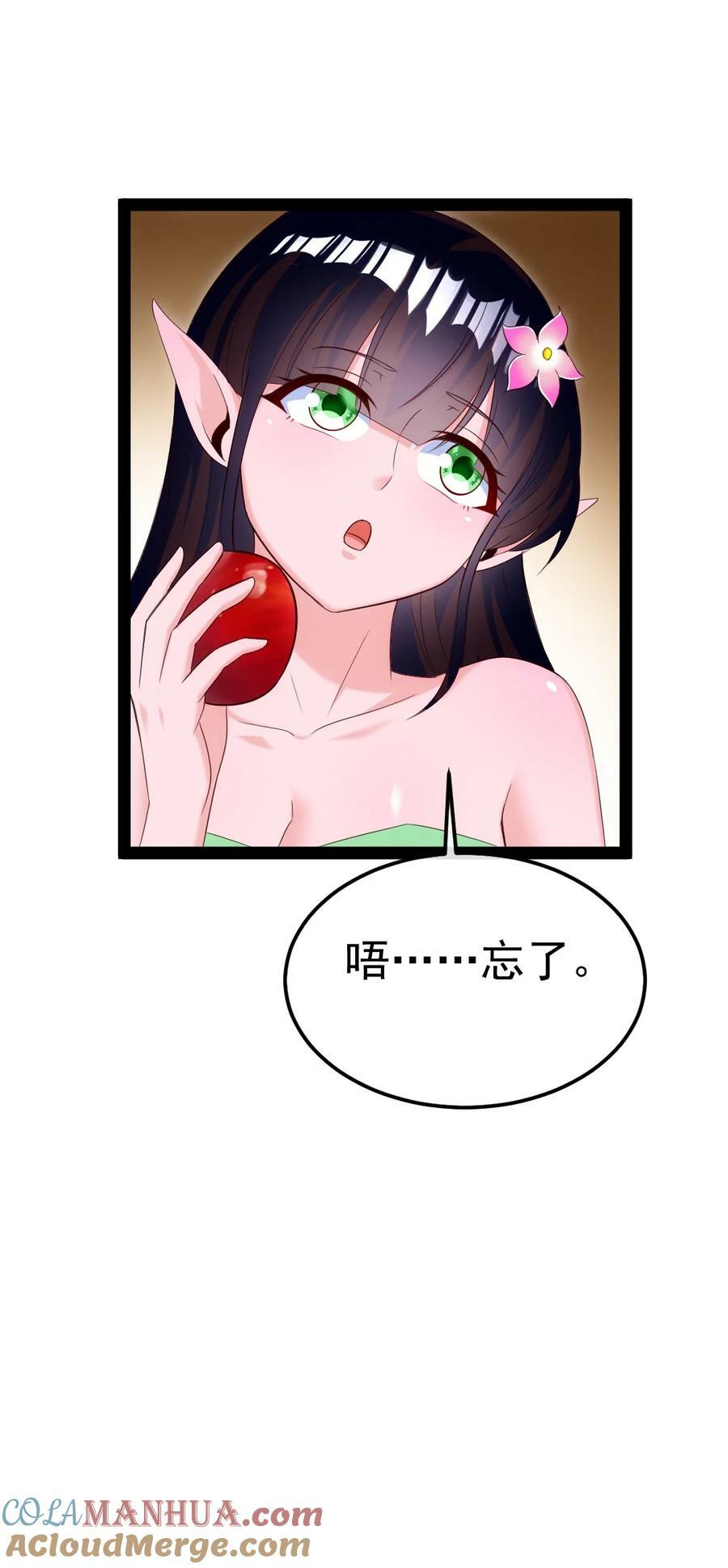 356 男人的宝贝6