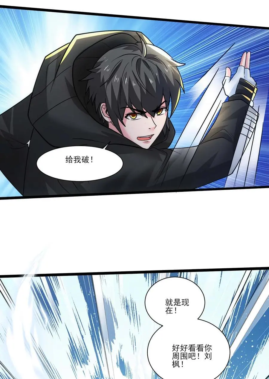 429 刘枫VS力王 二13