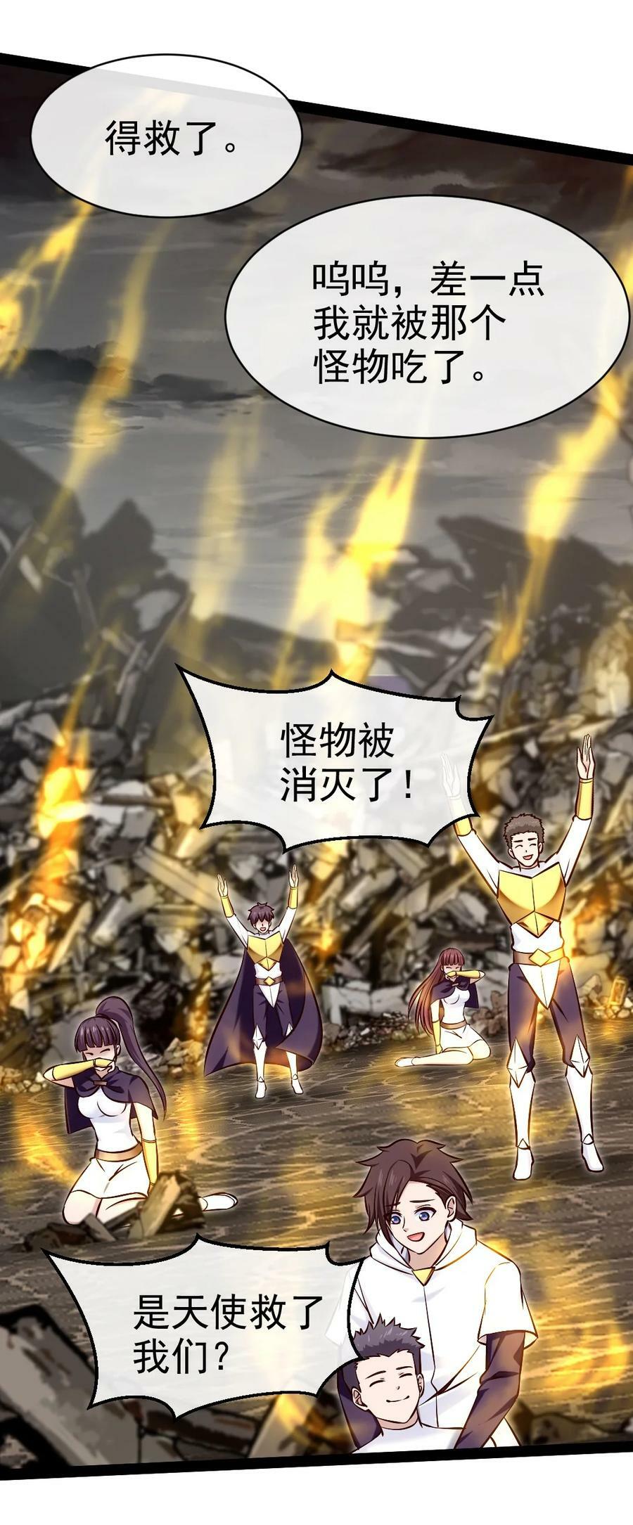 374 我不甘心！50