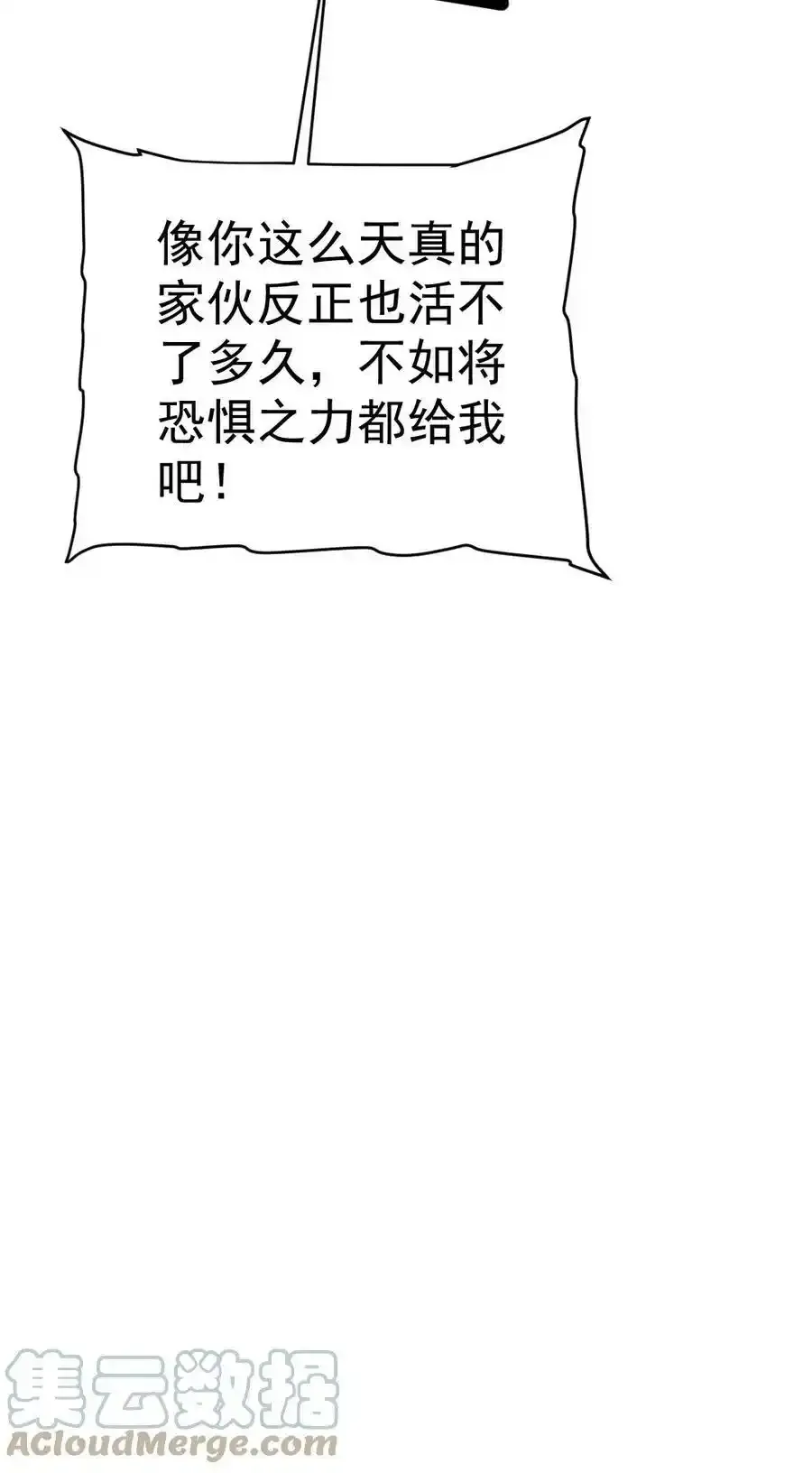 315 自相残杀的执行者39