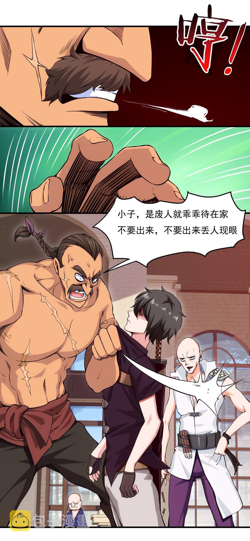 013 苏菲登场28
