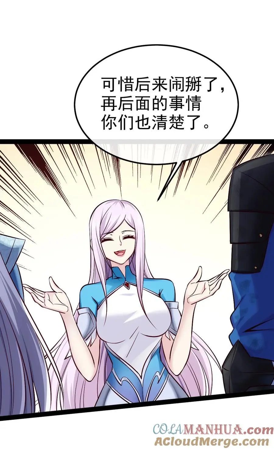 406 两个玄阴杀葵星42