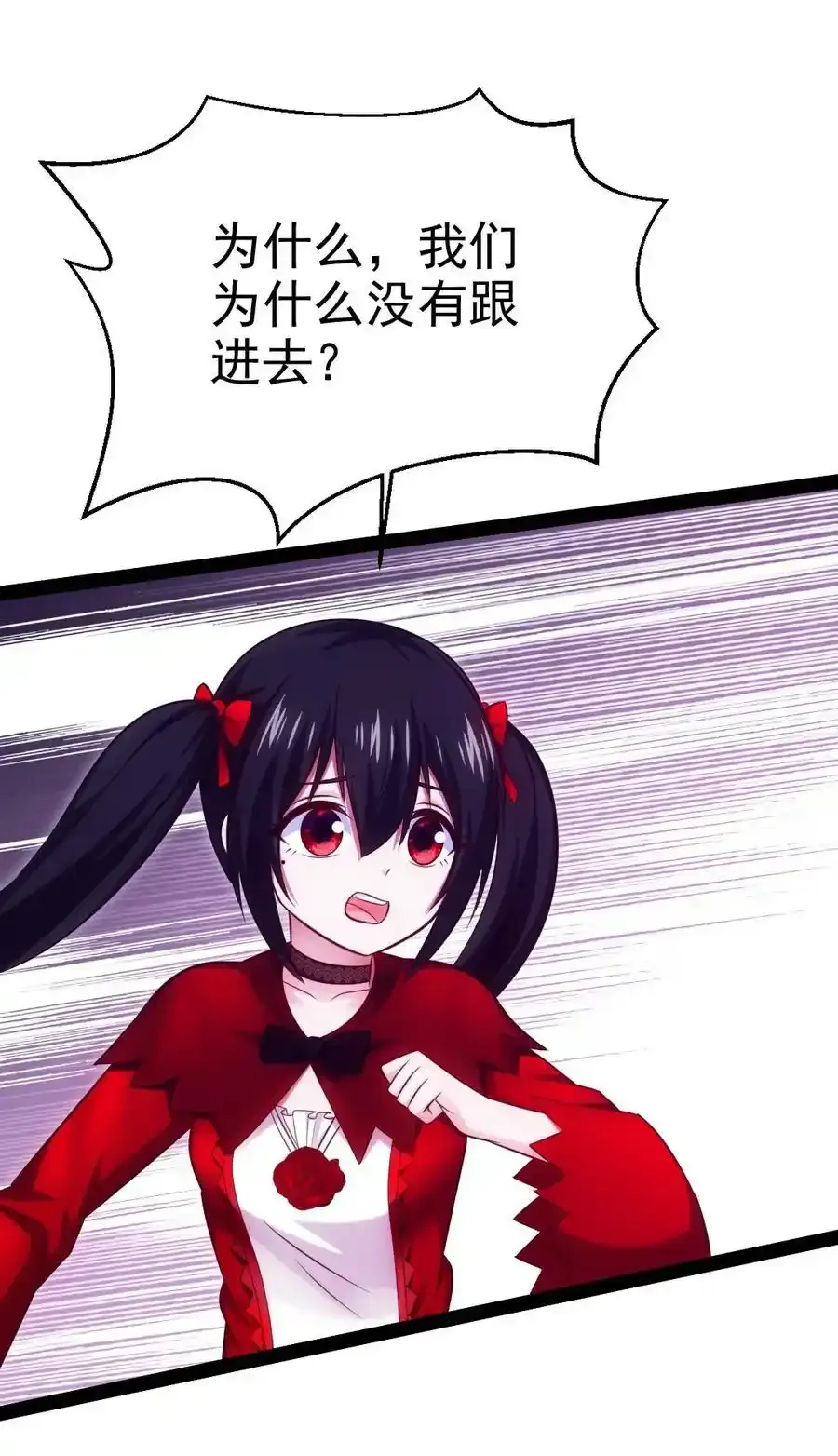 371 登神之时13