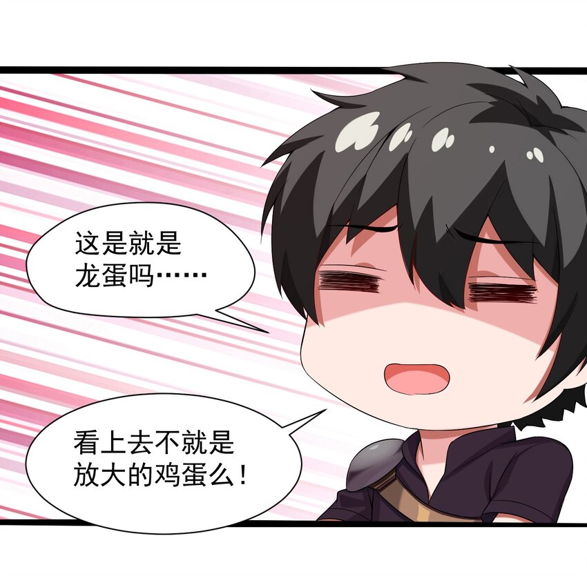 006 你也是穿越的？！20