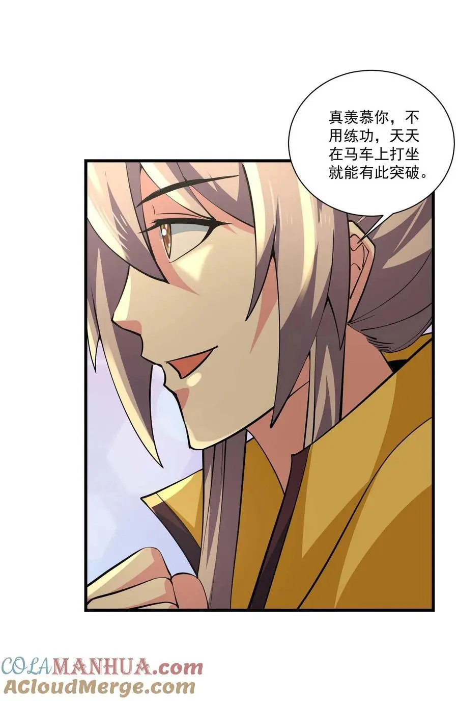 425 抵达生命之城15