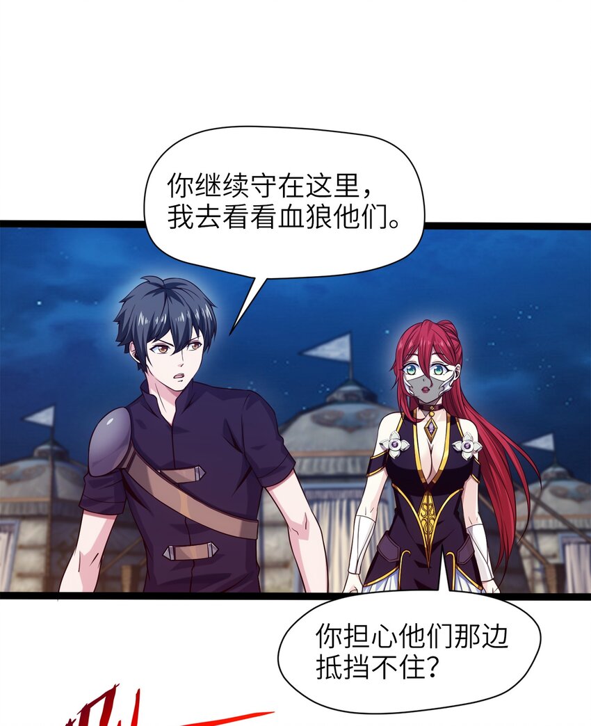 034 你这招也太变态了吧？19