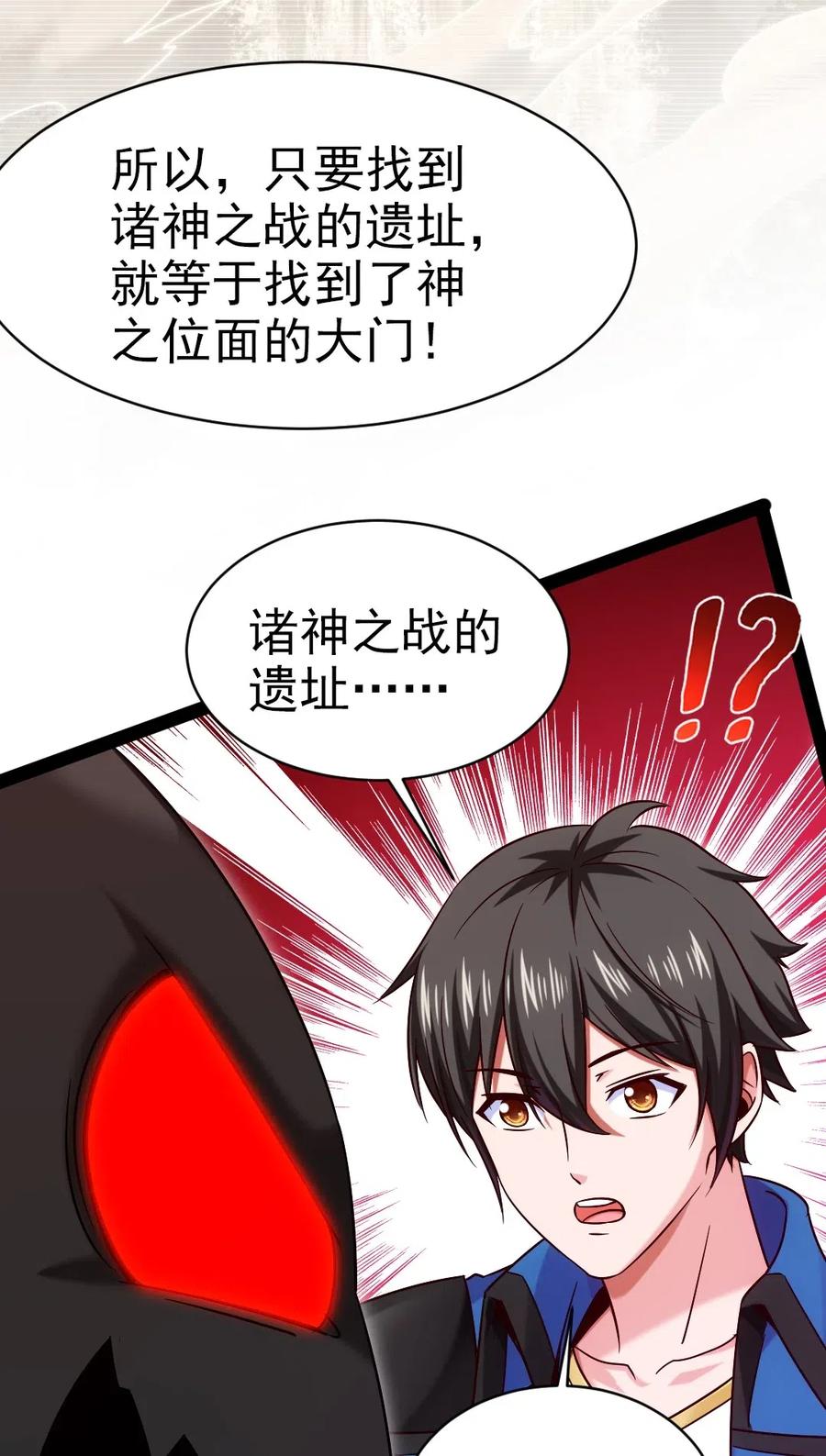 177 你在卖萌吗？35