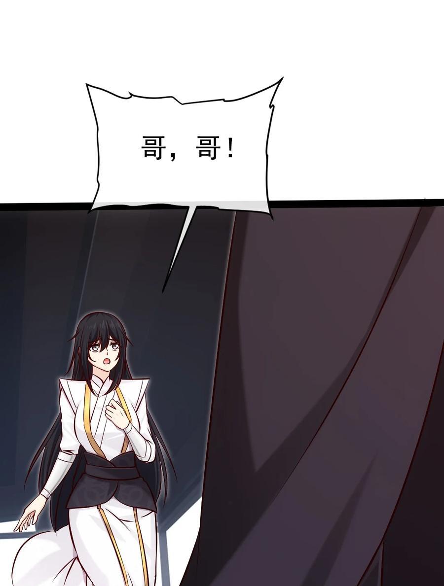 390 我也想要长生13