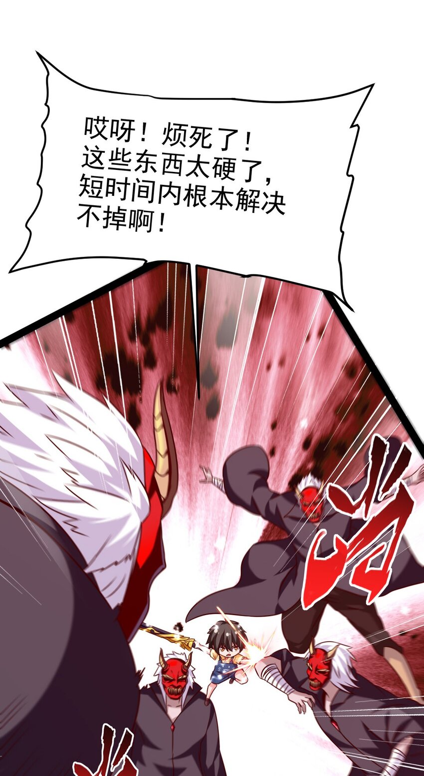 199 神龙之威38