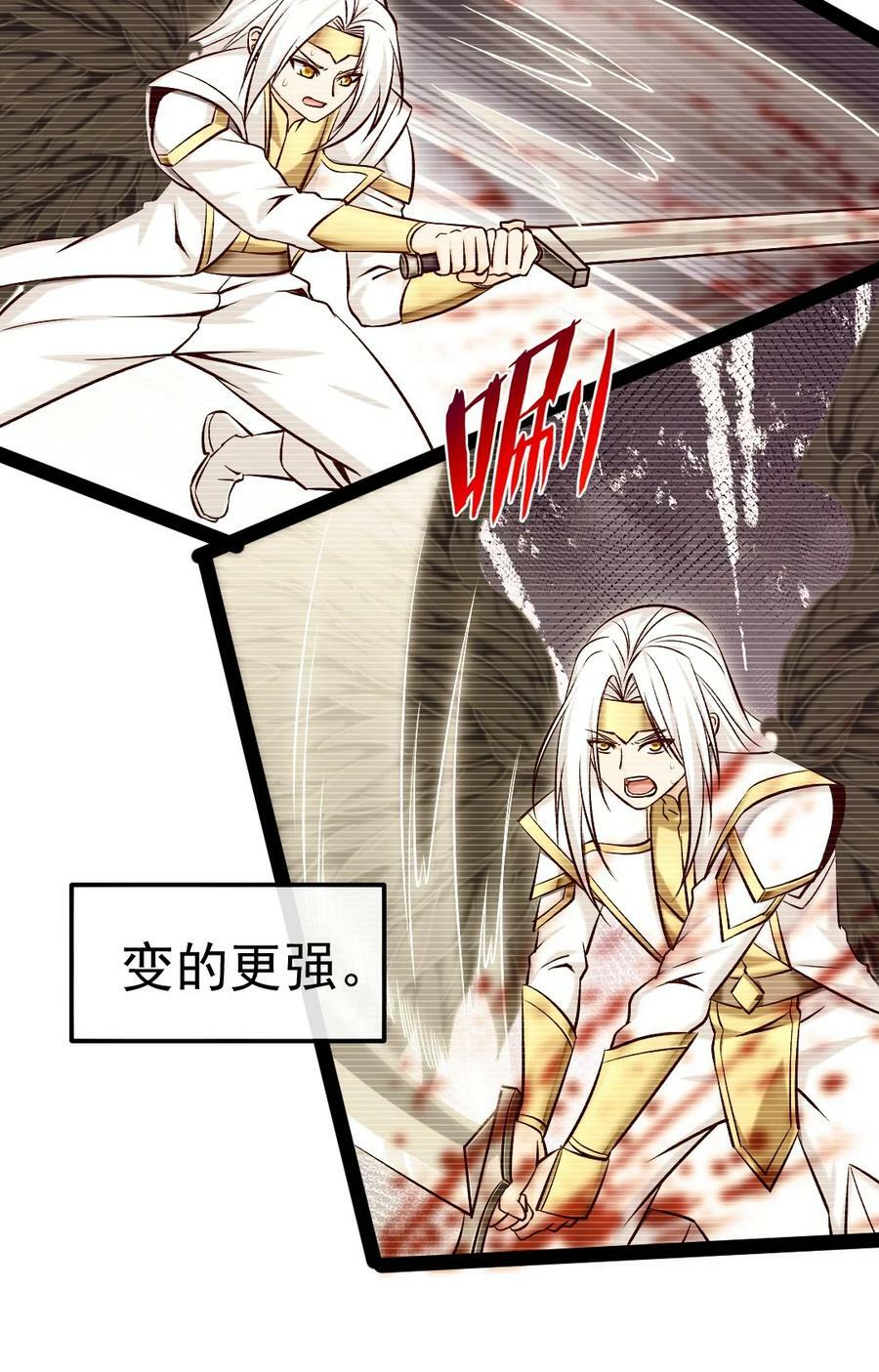 374 我不甘心！29