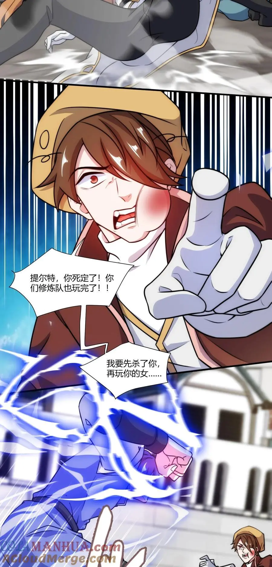 412 冲突14