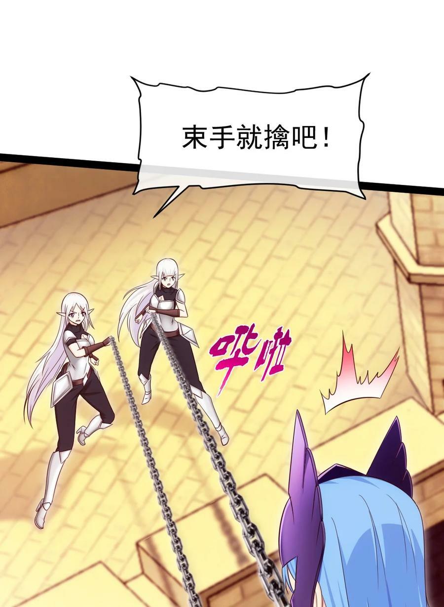 358 试炼之泉7