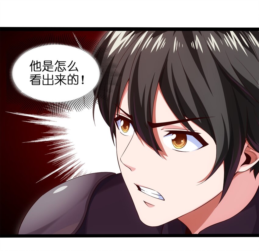021 斗气化甲19