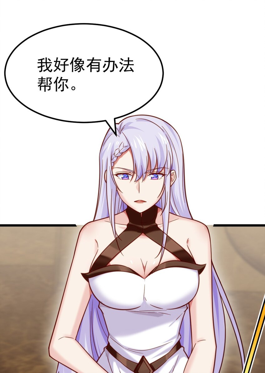 268 我有办法帮你41