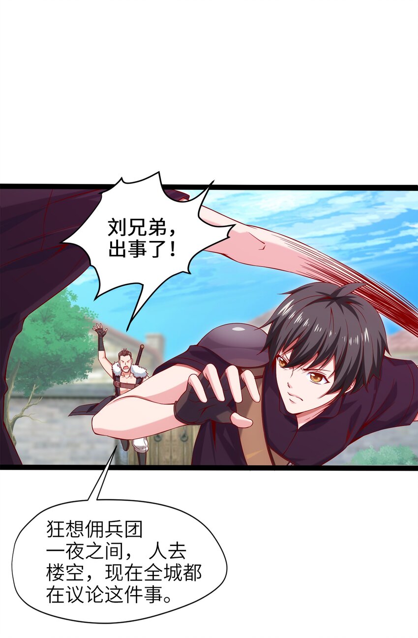 019 我们是朋友了31