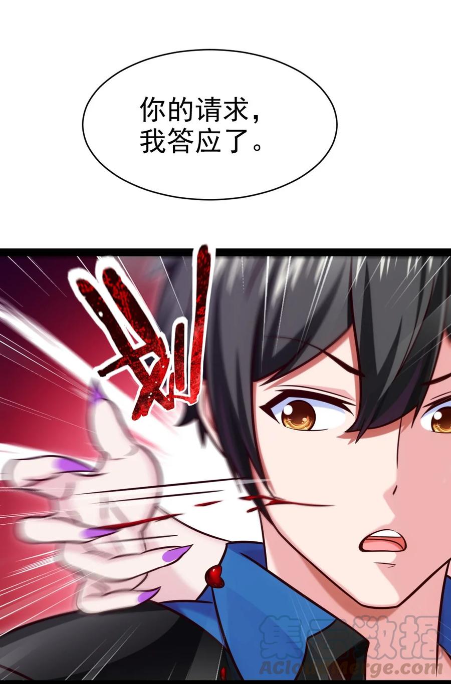 178 契约达成20