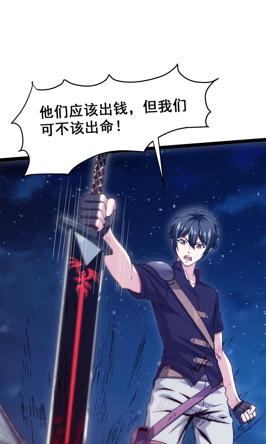 034 你这招也太变态了吧？31