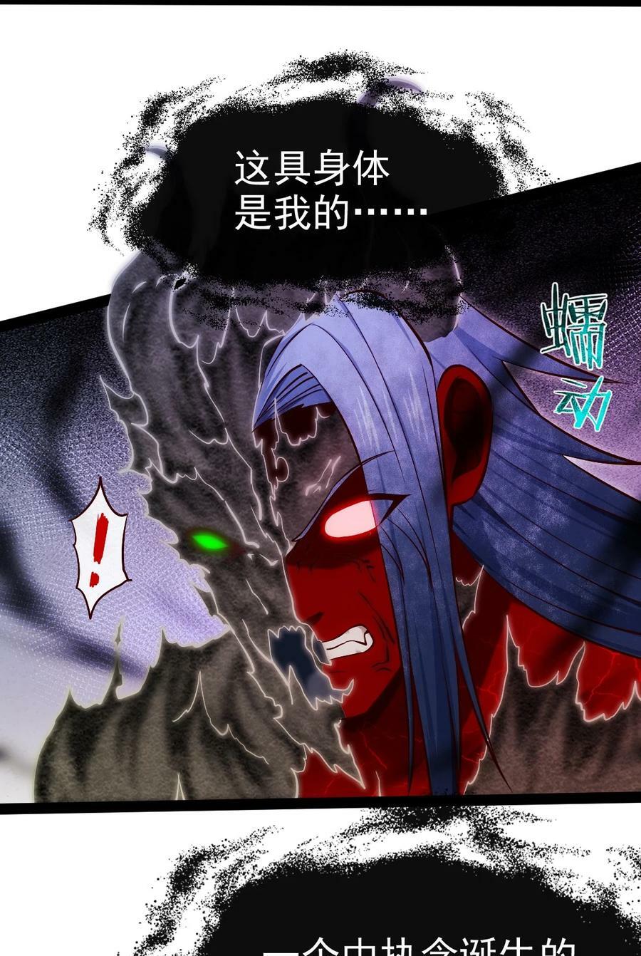 349 同归于尽2
