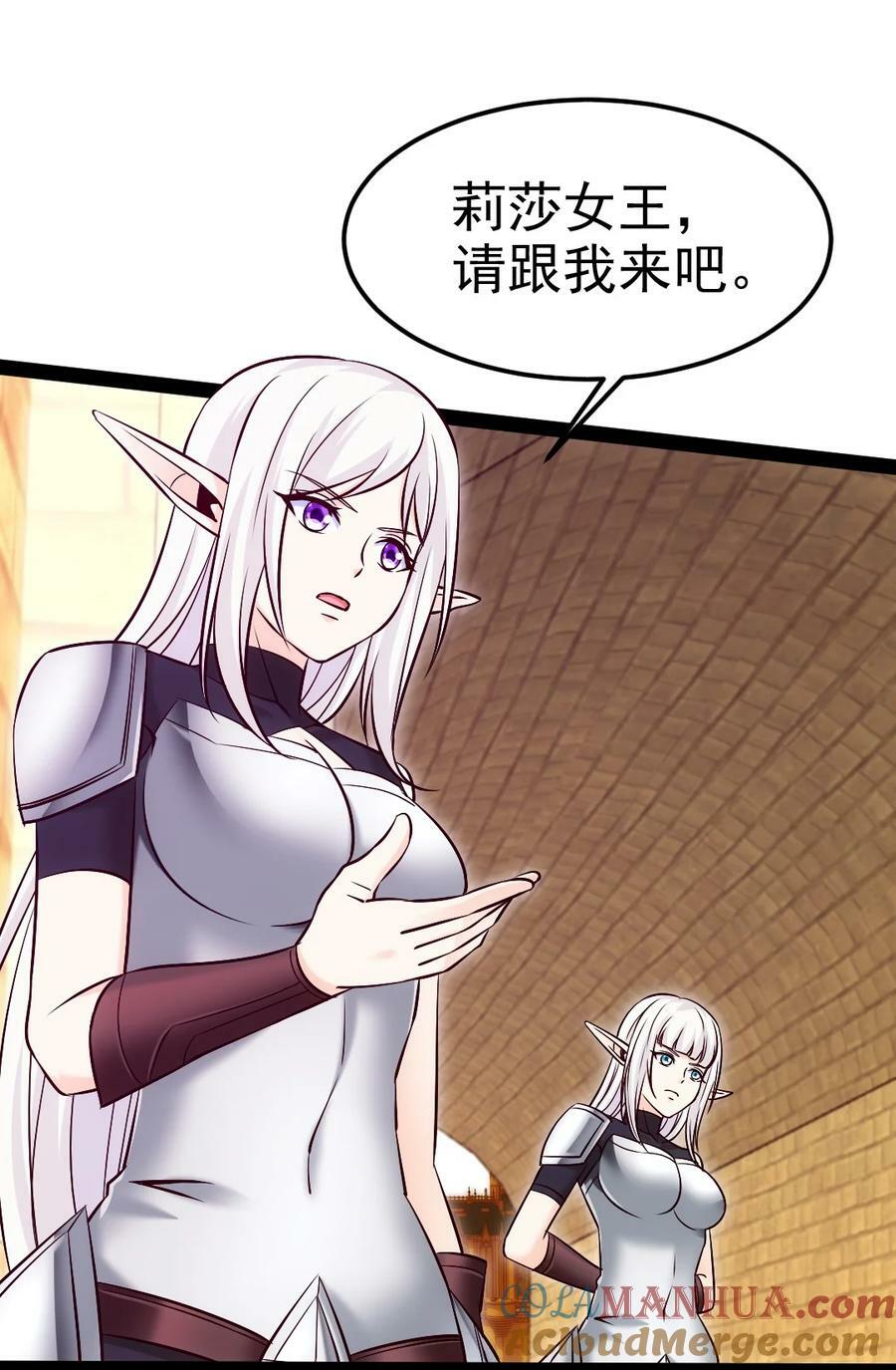 358 试炼之泉30