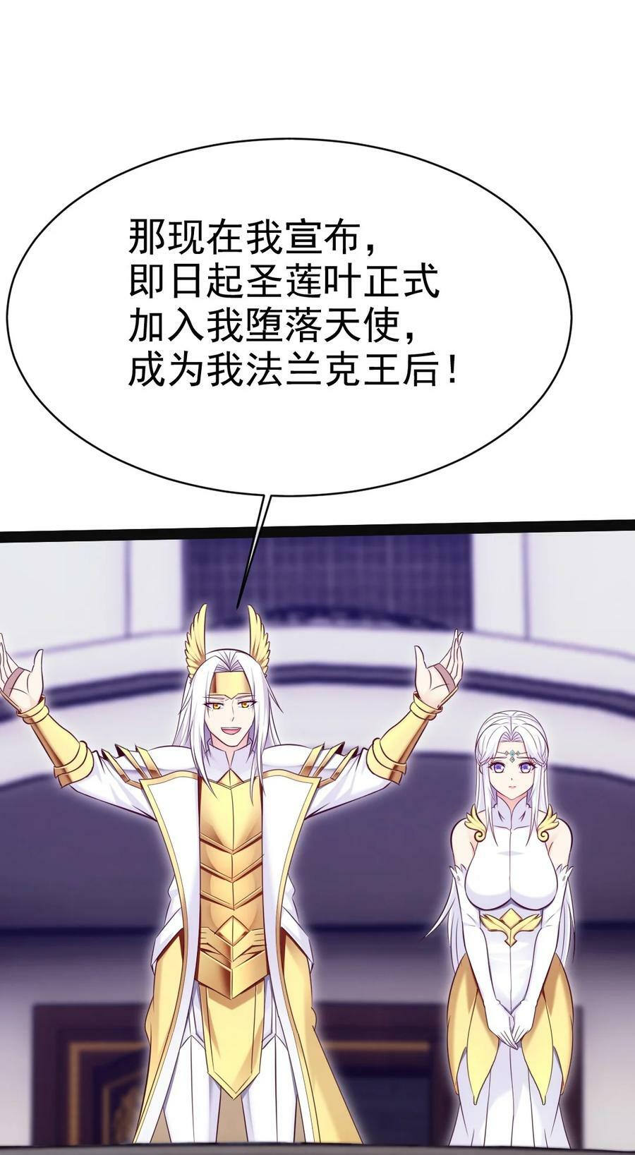 368 小叶子成亲43