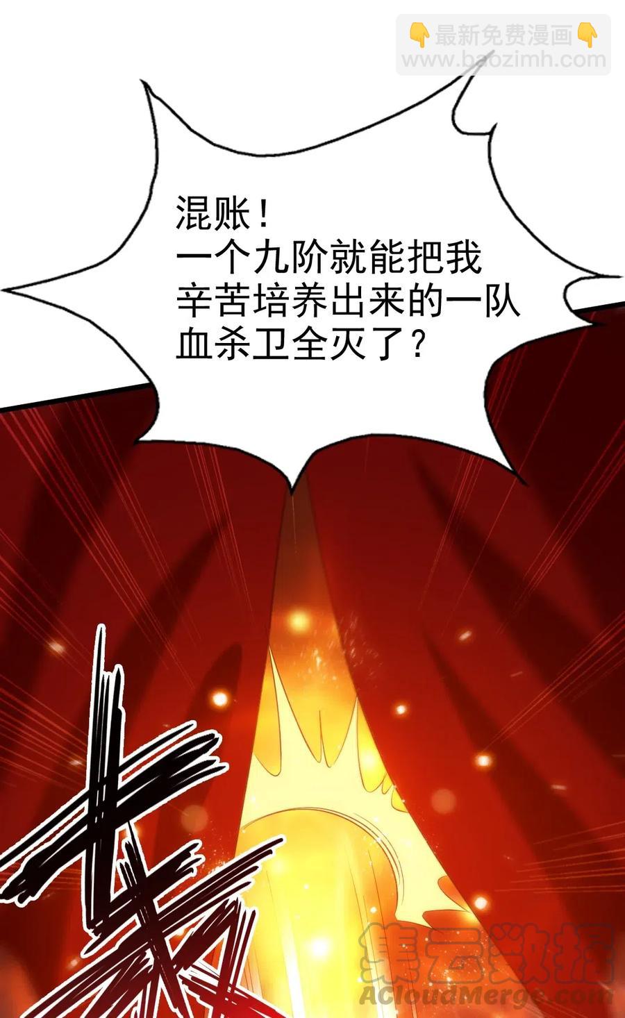 112 老祖宗8