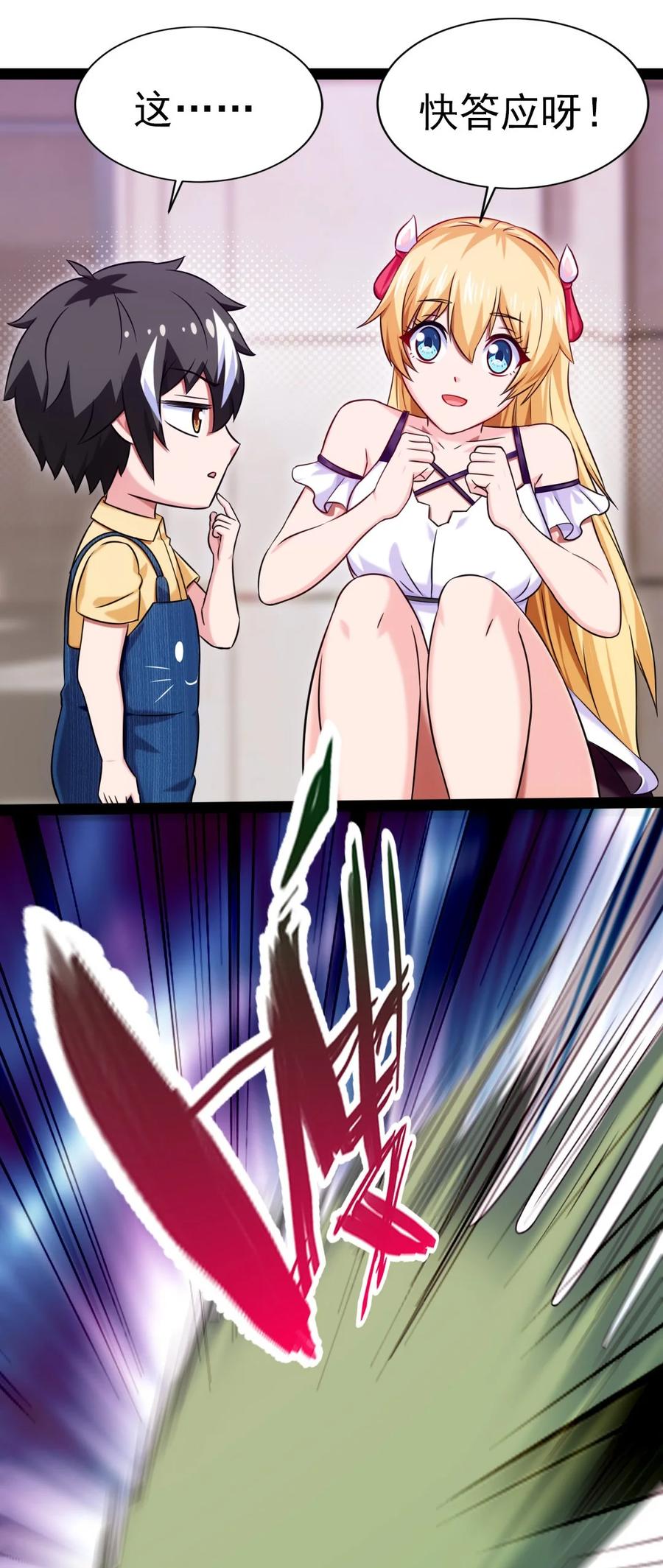 188 一生之敌31