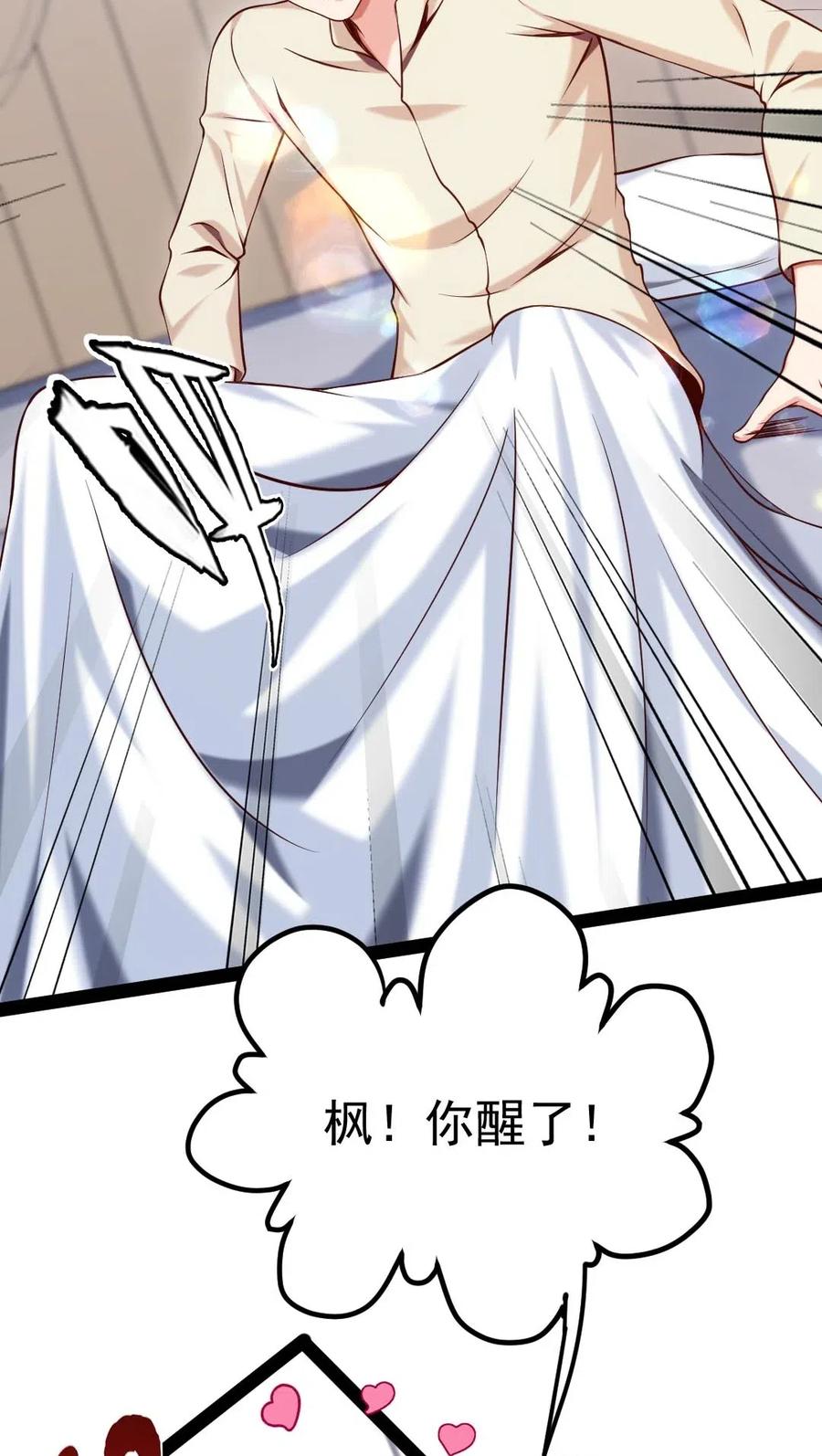 132 你就是这么照顾他的？！14