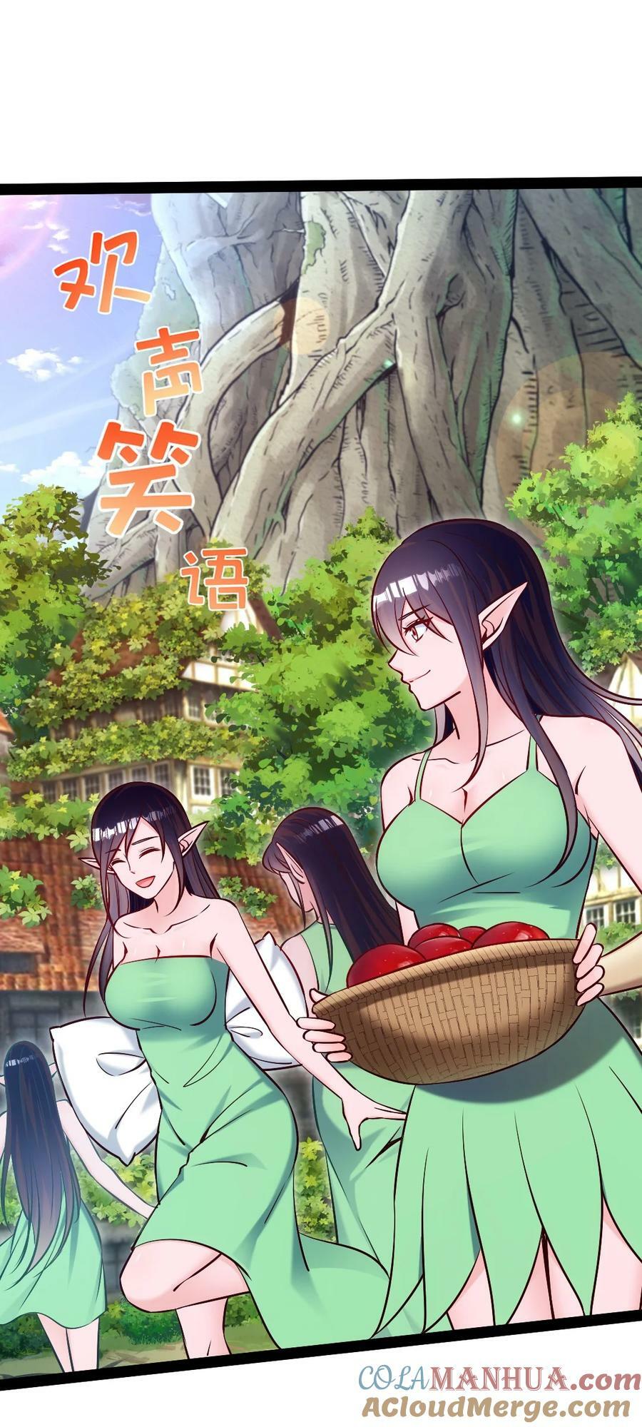 354 没见过男人的小精灵48