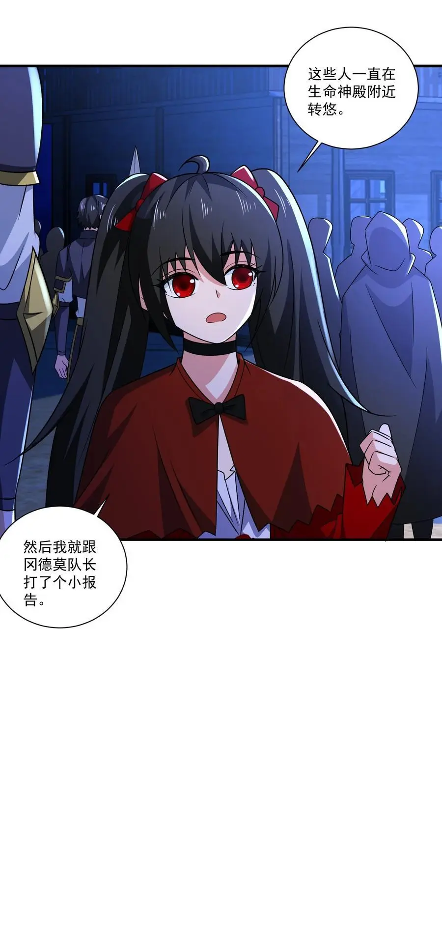 427 阴魂不散圣莱茵斯20