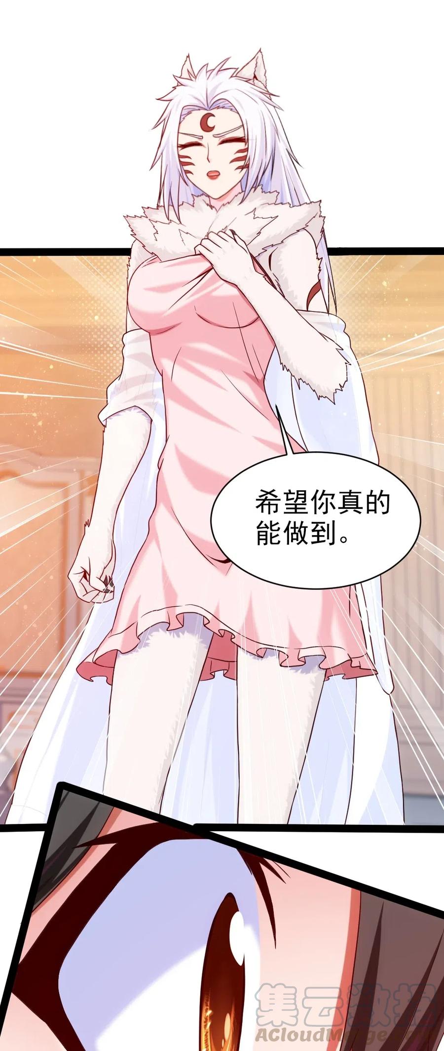 171 怎么是你？！38