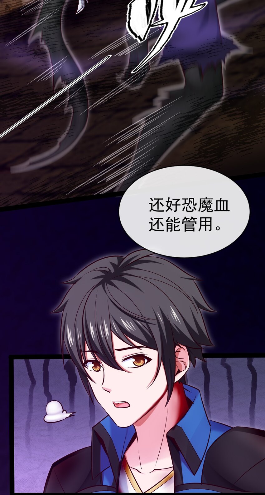 326 探秘恐魔深渊37