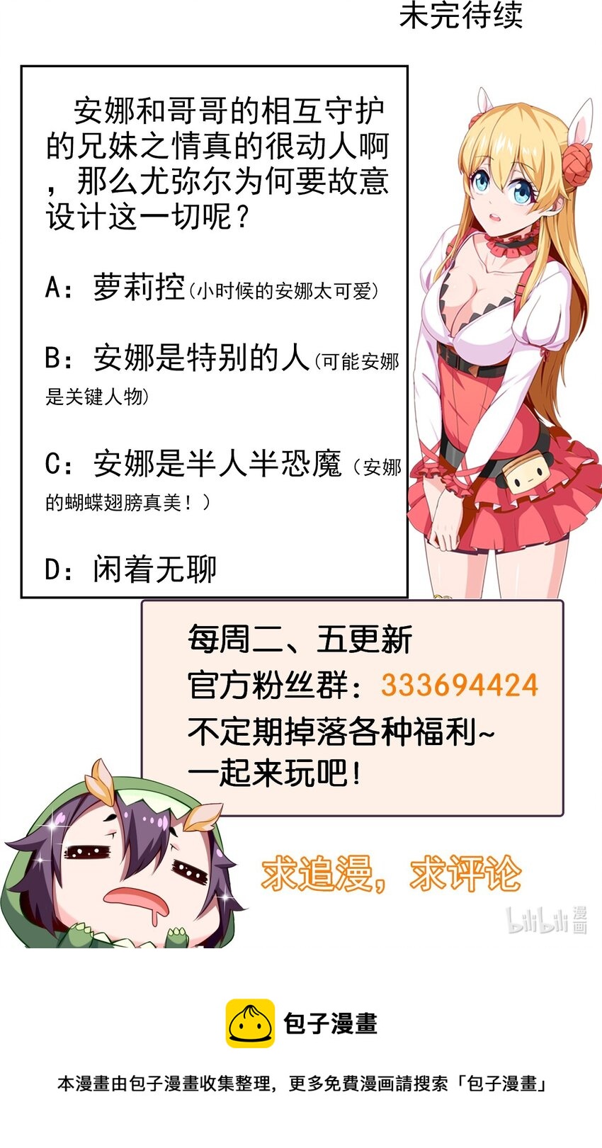 335 再见红衣44