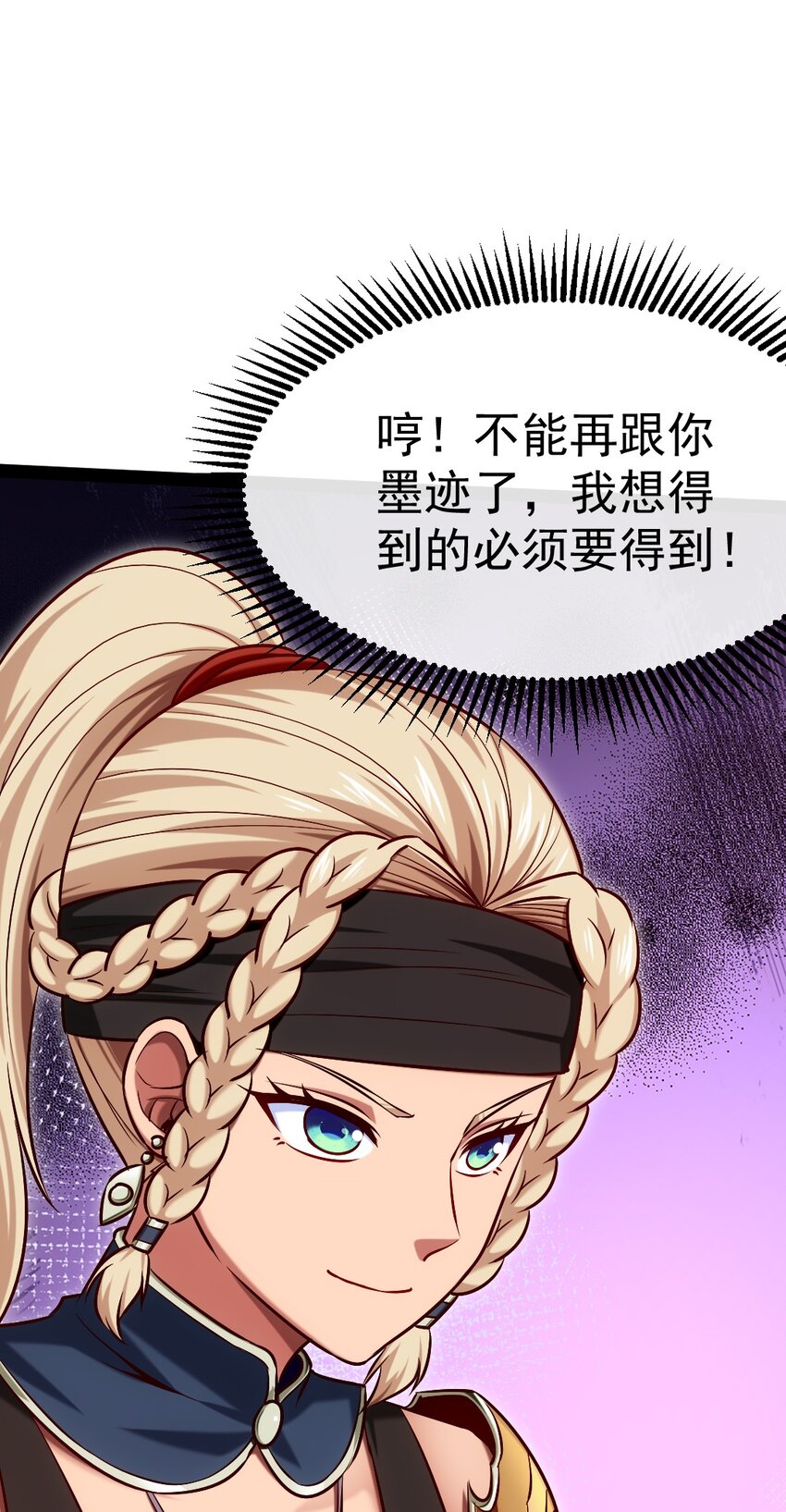 312 红衣的心愿37