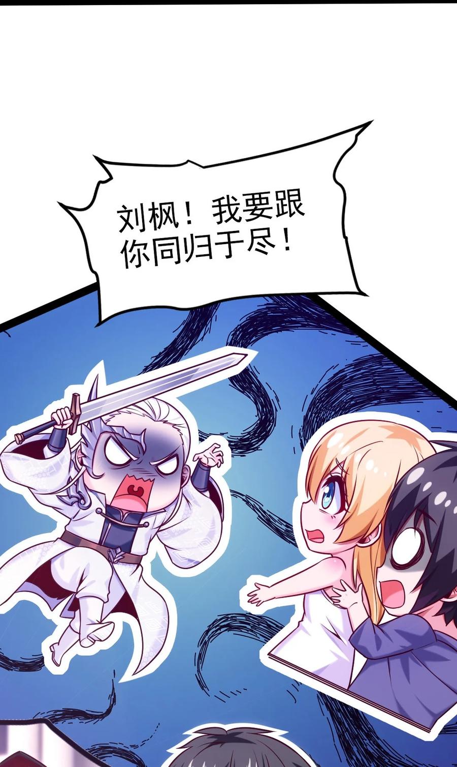 221 你碰瓷？4