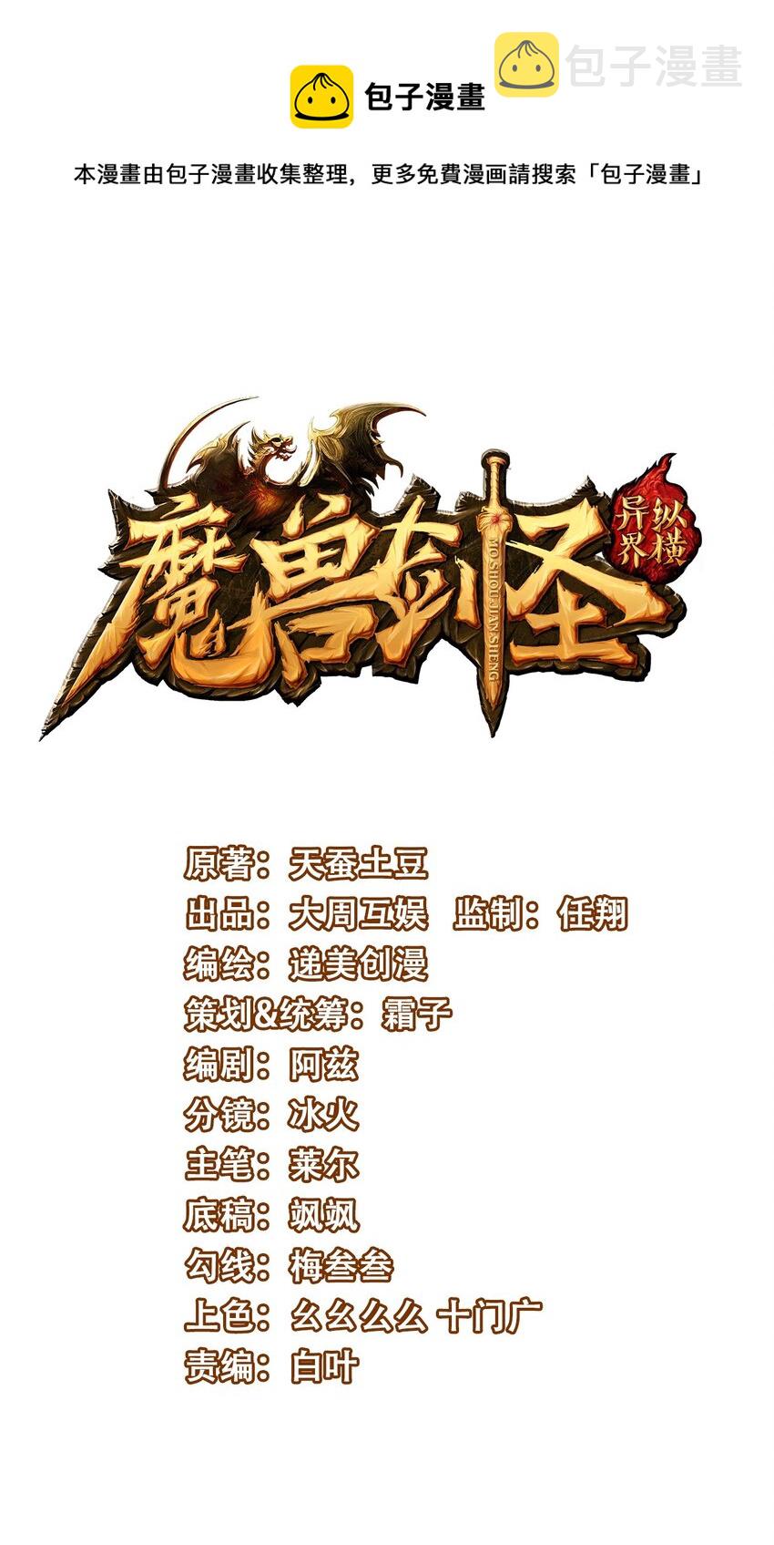 333 祭塔幽灵0